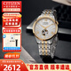 西鐵城（CITIZEN）手表男全自動(dòng)機械表鏤空透底商務(wù)腕表防水七夕禮物送男友 NH9136-88A透底鏤空間金色表帶