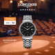 浪琴（LONGINES）瑞士手表 時(shí)尚系列 機械鋼帶男表L49224526