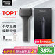 松下（Panasonic）電動剃須刀便攜款 磁懸浮剃須刀Air纖薄往復式電動刮胡刀Type-c七夕情人節(jié)禮物送男士TM20灰色