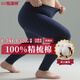 恒源祥【320斤】大碼秋褲男純棉單件薄加肥加大抗菌打底襯褲保暖褲秋冬