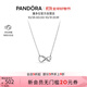 潘多拉（PANDORA）閃亮永恒符號項鏈頸飾簡(jiǎn)約小眾銀色生日禮物送女友