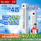 長(zhǎng)虹（CHANGHONG）空調(diào)4匹熊貓懶新能效省電家電國(guó)家補(bǔ)貼220V家用電變頻立式空調(diào)柜機(jī)KFR-100LW/ZDTTW3+R2以舊換新