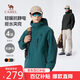 駱駝（CAMEL）男裝夾克外套春秋款情侶戶外旅行服徒步登山服男M14CS01668