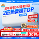 科龍（KELON）大2匹 易省電 空調掛機 超一級能效 變頻節能掛機空調 自清潔 大2匹 一級能效 新品50GW/QS1