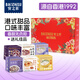 寶之素港式甜品粥什錦6口味禮盒裝1170g 即食早餐營養(yǎng)粥代餐節(jié)日禮物