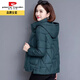 皮爾卡丹（pierre cardin）【抗寒保暖】品牌女士羽絨棉服輕薄短款棉服女新款韓版中年小外套 孔雀綠 2XL ( 125-135斤)