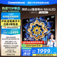 長(cháng)虹電視55D6H Mini 55英寸【長(cháng)虹空調居家CP，看得爽涼得快】MiniLED平板電視機 國家補貼以舊換新