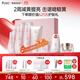 袋鼠媽媽準孕婦護膚品光感潔面水乳霜發(fā)光補水保濕提亮化妝品套裝節日禮盒 【進(jìn)階防曬提氣色】光感7件套