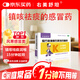 右美舒坦 復(fù)方氫溴酸右美沙芬糖漿 10ml*6支