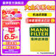 曼牌（MANNFILTER）濾清器濾芯格過(guò)濾網(wǎng)汽車專用保養(yǎng)件適用大眾 機(jī)油濾芯一只 邁騰B6/邁騰B7L/高爾夫6/途安【1.4】