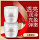 玉蘭油（OLAY）水潤滋養面霜50g補水保濕滋潤提拉緊致護膚品生日禮物送女友 水潤滋養面霜50g【雙支】