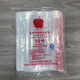蘋(píng)果牌自封袋保鮮袋透明包裝袋塑料袋型收納袋封口袋密封袋100個(gè) 10號340mm*240mm