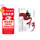 何順信京胡伴奏琴譜集（卷下）/名派名家名段歌唱系列