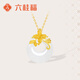 六桂福珠寶 黃金吊墜 金枝玉葉 足金鑲玉項(xiàng)鏈女 HT0600049 配銀鏈 1.3g