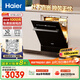 海爾（Haier）【小型灶下Z11】國家補(bǔ)貼20%洗碗機(jī)嵌入式 14套大容量高溫消殺一級水效智能開門速干EBW14327GHU1
