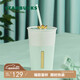 星巴克（Starbucks）薄荷綠陶瓷吸管杯600ml皇冠杯蓋大容量水杯子咖啡杯教師節(jié)