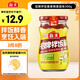 海天 拌飯醬 辣椒醬 拌面醬 香辣香菇醬300g 拌飯拌面調(diào)味醬