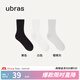 ubras情人節(jié)禮物羅紋短襪中筒襪棉襪子運(yùn)動(dòng)襪3雙襪子女 女中筒(黑+白+椰青灰)