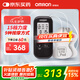 歐姆龍（OMRON）低頻治療器按摩儀 家用理療儀HV-F021（黑色）