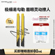 美寶蓮極細(xì)防水眼線液筆 黑色小金筆【雙支裝】 贈(zèng)眼唇卸 七夕禮物女