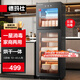 德瑪仕（DEMASHI）消毒柜商用紫外線(xiàn)立式消毒碗柜餐飲食堂酒店家用大容量單門(mén)雙開(kāi)門(mén)餐具碗筷消毒柜烘干一體機免瀝水 6層260升丨紫外線(xiàn)+中溫消毒 | 一星級