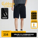 卡賓（CABBEEN）【斜紋空氣層】重磅棉休閑短褲男夏季寬松透氣運(yùn)動(dòng)衛(wèi)褲五分褲 煤黑色01 L /175/50