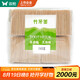 雙槍一次性竹牙簽環(huán)保袋裝量販裝大包裝2400支