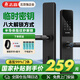 志高智能門(mén)鎖密碼指紋鎖民宿公寓密碼鎖入戶(hù)門(mén)家用智能鎖防盜門(mén)電子鎖 八大解鎖+遠程臨時(shí)密碼+免費安裝