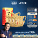 口子窖 小池窖特釀 兼香型白酒 41度 500ml*6瓶 整箱裝 低度白酒