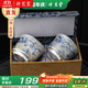 講茗堂鎏銀青花龍紋品茗茶主人杯送禮品物長(cháng)輩領(lǐng)導高檔退休喬遷中秋節 一對禮盒裝-次日達