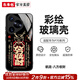 東來也×黃陵野鶴聯(lián)名適用新款華為pura80pro系列手機(jī)殼pura70pro新品ultra全包p70pro+高端保護(hù)套 【八方收財(cái)】超薄防摔 華為 Pura70 pro+【大孔鏡頭】