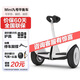 九號迷你九號平衡車(chē)mini小九電動(dòng)腿控平衡車(chē)成年人兒童體感智能騎行遙控代步車(chē) 迷你九號白色平衡車(chē)【載重85KG】