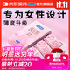 杜蕾斯（durex）玻尿酸避孕套安全套超薄18只 女性潤滑計生情趣 成人用品