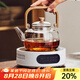 憶壺茶電陶爐煮茶器家用煮茶壺大功率燒水爐輕音電熱爐煮茶爐養(yǎng)生壺 1300w白色爐+1L單煮壺