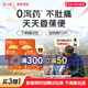 阿力果95漿  全年齡適用 嗯嗯不暢 非菊粉低聚果糖益生元 【買(mǎi)3送1 一個(gè)周期】