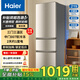Haier海爾冰箱三開(kāi)門(mén)風(fēng)冷無(wú)霜直冷超薄節能家用電冰箱大容量?jì)粑兑耘f換新補貼出租房冰箱小型 【熱銷(xiāo)金榜】219升三門(mén)直冷行業(yè)爆款冰箱