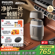 飛利浦（PHILIPS）電動(dòng)剃須刀新一代旋護式鵝卵石Pro 無(wú)線(xiàn)充電便攜刮胡刀暮靄金 生日禮物送老公送男友 國家補貼