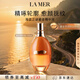 海藍之謎（LA MER）鎏金煥顏精華液150ml修護護膚品套裝化妝品禮盒生日禮物送女友