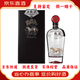 五糧液濃香型白酒【喜酒特惠】 56度 500mL 1瓶 五糧液虎符令木盒