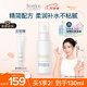 芙麗芳絲（Freeplus）乳液補水保濕滋膚露柔潤型男士女100ml