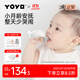 佳爾優(yōu)優(yōu)（garkoko）牙膠嬰兒磨牙蘑菇按摩安撫小月齡寶寶防吃手咬膠0-3-6個(gè)月2個(gè)裝