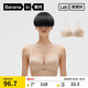 蕉內(nèi)【趙露思同款】301P女士?jī)?nèi)衣強(qiáng)聚攏自然圓胸?zé)o痕透氣無(wú)鋼圈文胸罩