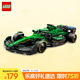樂(lè )高（LEGO）積木拼裝賽車(chē)系列77245 阿斯頓馬丁F1賽車(chē)男孩兒童玩具生日禮物