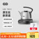 吉谷（K·KOU）鈦壺電熱水壺底部自動上水燒水壺三檔保溫電茶爐恒溫燒水壺泡茶煮茶壺 0.8L TB012