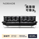 NORHOR北歐表情中古復古風(fēng)奶油包豪斯/舒芙蕾金屬高靠背真皮沙發(fā)黑白G 黑色2.2m款 5天發(fā)貨