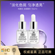 科顏氏（Kiehl's）美白淡斑精華安白瓶爽膚水煥白水乳液護膚品送女友生日禮物 【中小樣】淡斑精華15ml*2