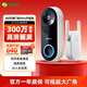 360 可視門(mén)鈴5pro300W智能門(mén)鈴家用監控攝像頭智能攝像機電子貓眼無(wú)線(xiàn)wifi 【300W】可視門(mén)鈴5pro 官方標配