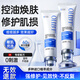 OHBT舒緩膏60g水楊酸凝膠青春痘學(xué)生青少年護膚品