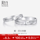 周生生Pt950鉑金戒指對戒求婚結婚戒指 情侶款36962R定價(jià) 10圈