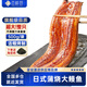百鮮薈日式蒲燒烤鰻魚(yú)加熱即食 日料店同款鰻魚(yú)飯預制菜半成品商用批發(fā) 百鮮薈旗艦款大鰻魚(yú)(不用醬汁湊重） 500g